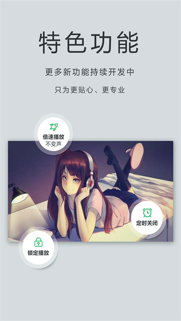 播放器OPlayer手机本地播放器官方最新版下载