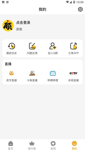 顾我追剧2026最新版下载