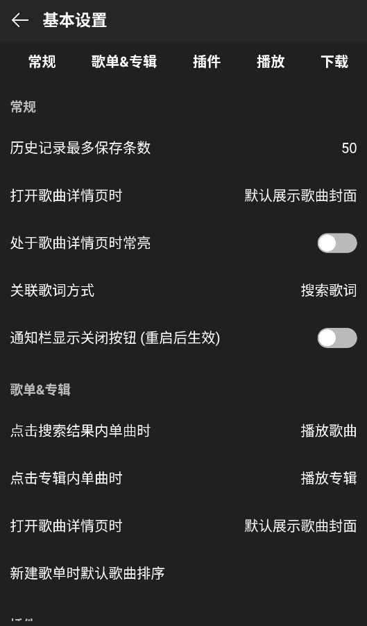 musicfree手机版下载