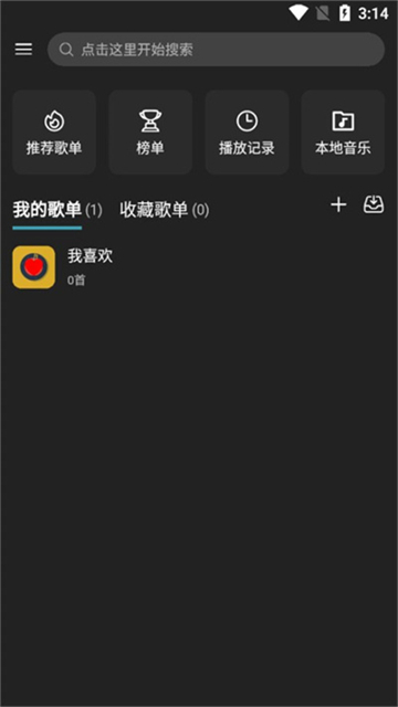 musicfree手机版下载