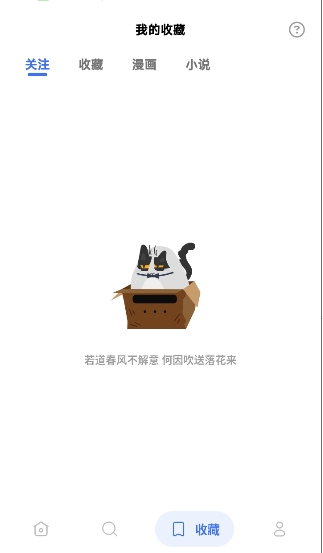 holefly安卓版官方正版下载