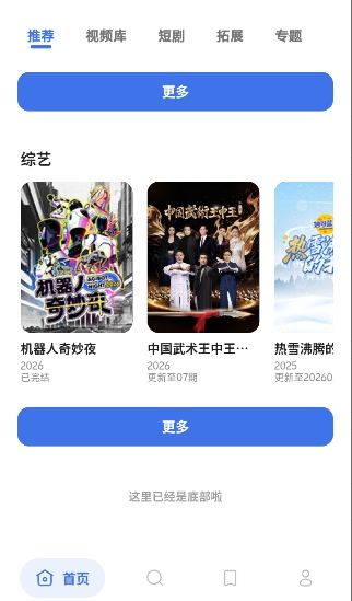 holefly安卓版官方正版下载