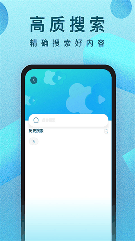 人人视频App官方正版下载