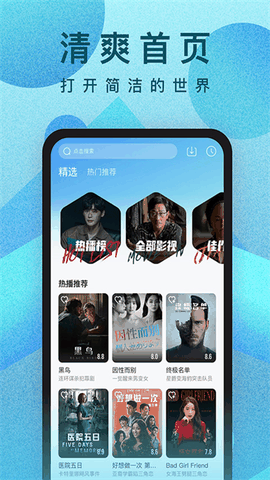 人人视频App官方正版下载