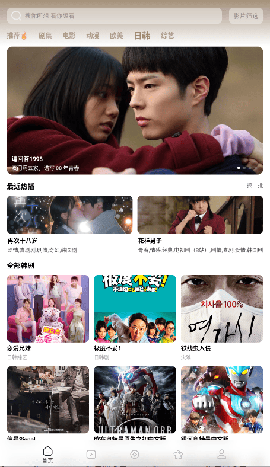 鲨鱼剧场2026最新版