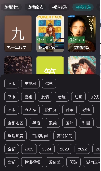 茶杯狐手机版下载