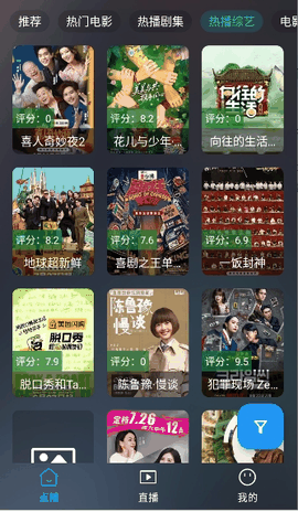 茶杯狐手机版下载