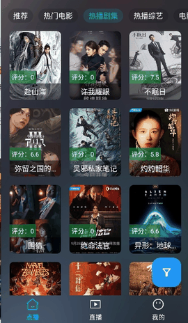 茶杯狐手机版下载