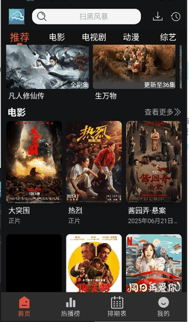 云云视频app官方正版