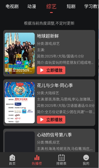 云云视频app官方正版