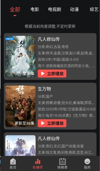 云云视频app官方正版