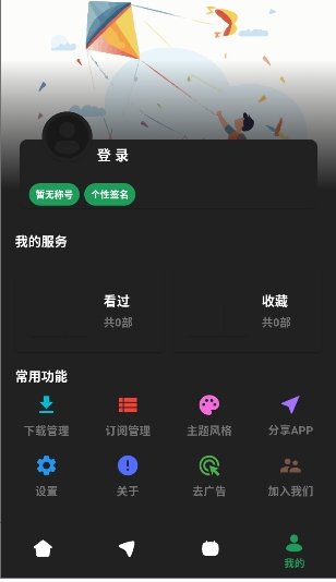 ah视频电视版下载