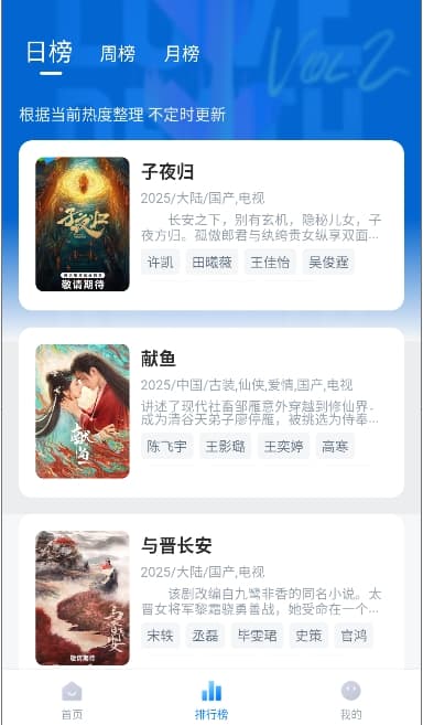 剧白白正版官方下载最新版本