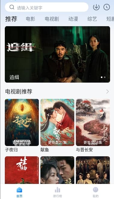 剧白白正版官方下载最新版本