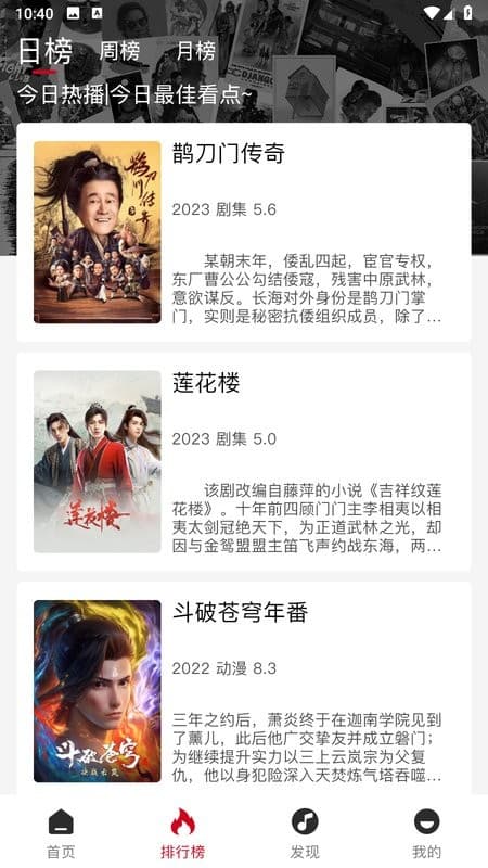 速搜视频官方正版下载