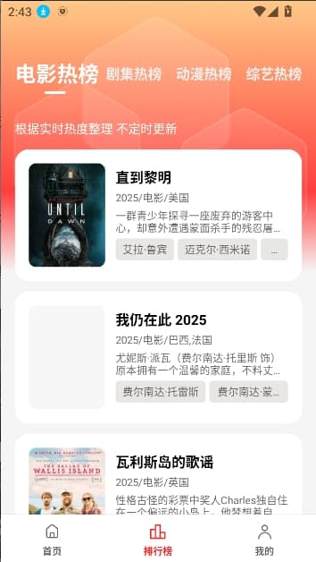 榴莲视频最新版下载