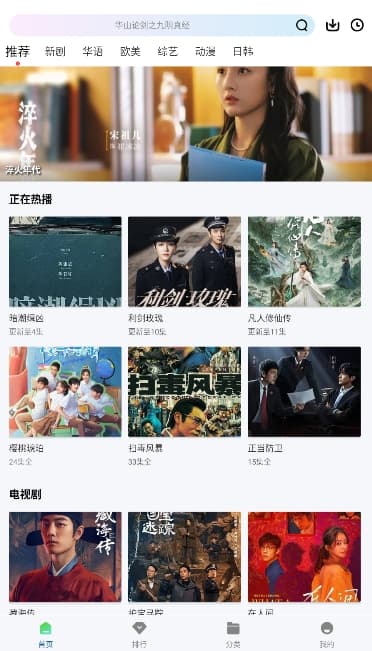 拾光视频app官方最新版本