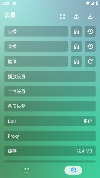 OK影视Pro手机版2026最新版