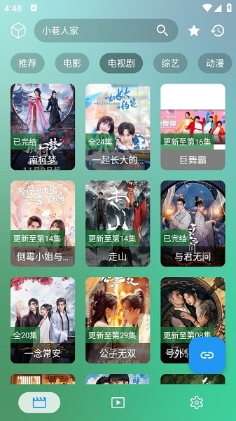 OK影视Pro手机版2026最新版