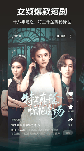 河马剧场热门短剧APP最新版安装下载