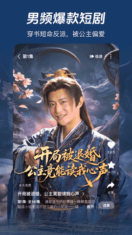 河马剧场热门短剧APP最新版安装下载