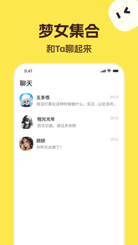 talkmaker捡手机最新版下载