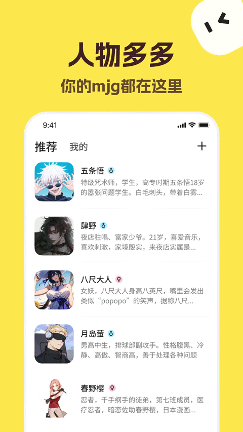 talkmaker捡手机最新版下载