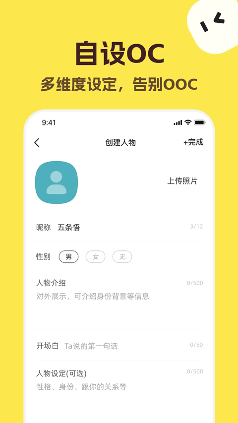 talkmaker捡手机最新版下载