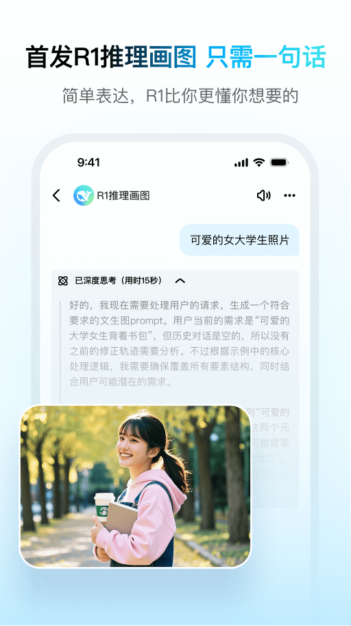 问小白无限次数版