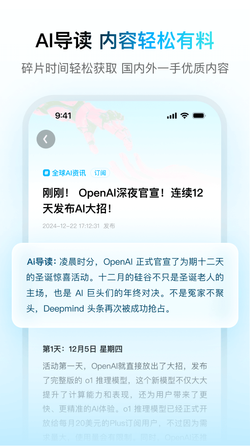 问小白无限次数版
