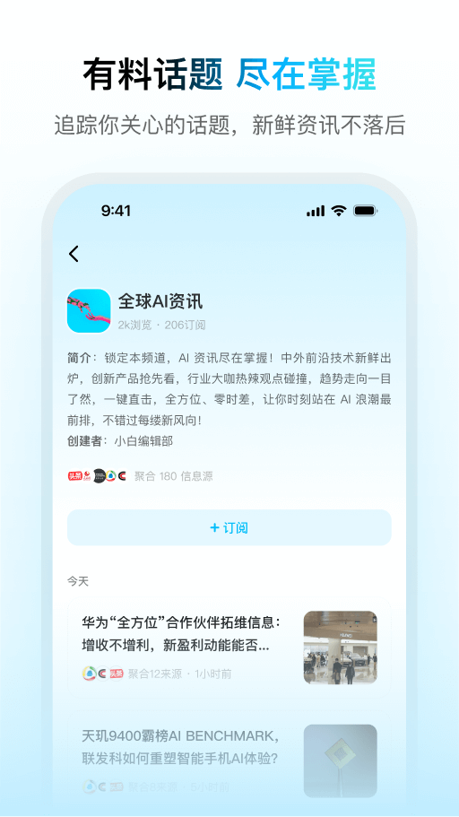 问小白无限次数版
