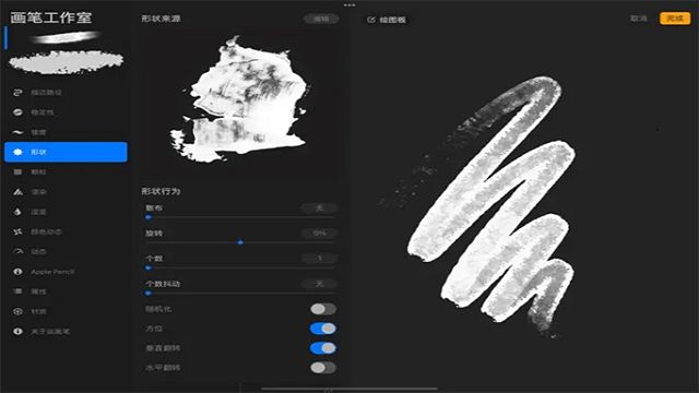Procreate绘画软件安卓手机最新版本下载