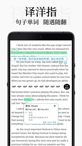 DB翻译官方版免费版下载