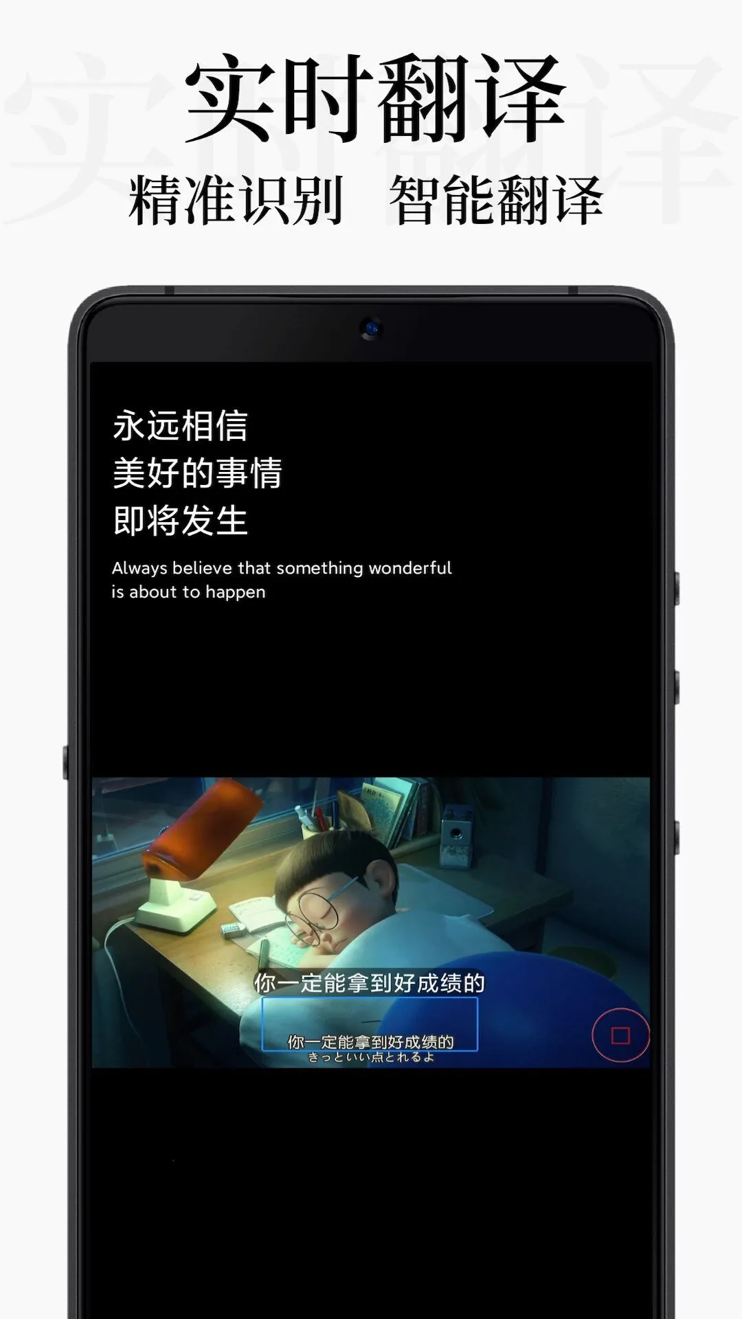 DB翻译官方版免费版下载