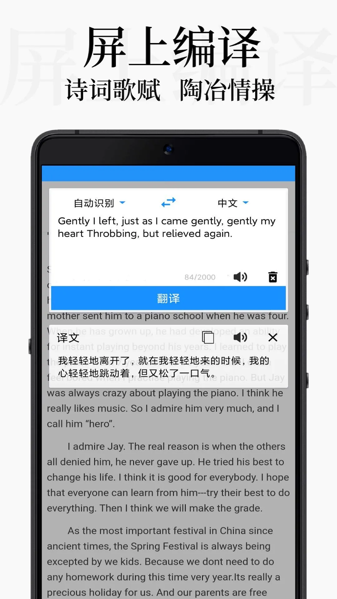 DB翻译官方版免费版下载