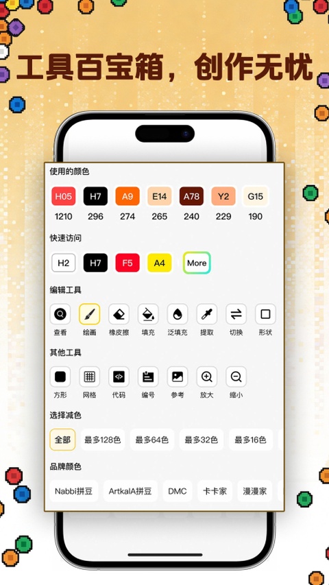拼豆社区最新版安卓版下载