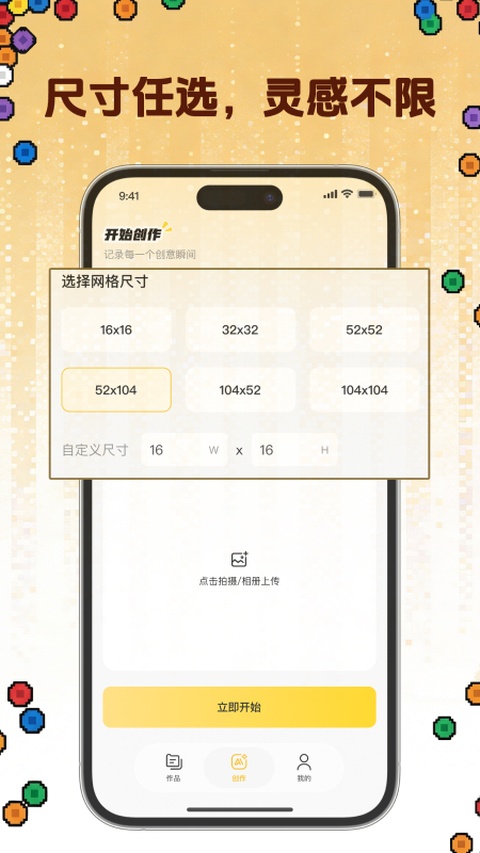 拼豆社区最新版安卓版下载