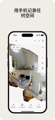 Polycam(安卓版)
