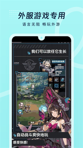 岛风游戏翻译无限翻译