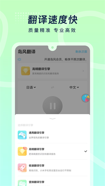 岛风游戏翻译无限翻译