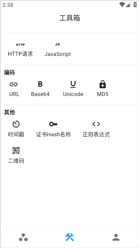 ProxyPin最新版下载
