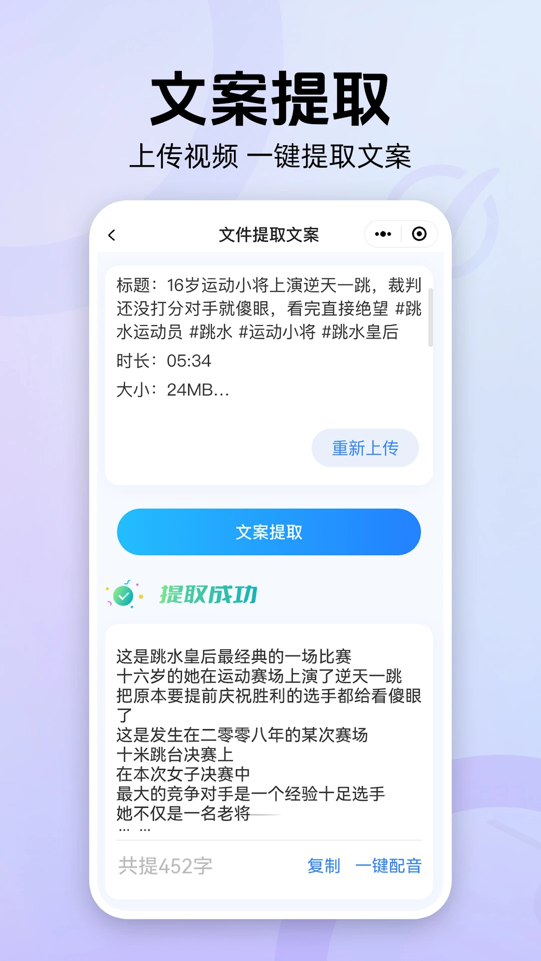 魔音工坊下载安装