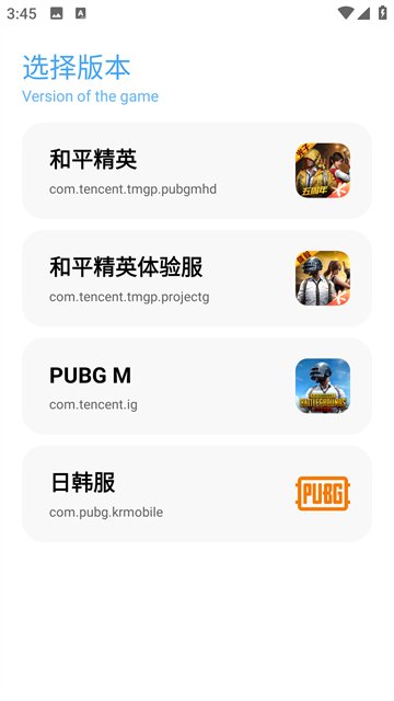 殇痕画质助手官方正版下载