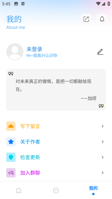 殇痕画质助手官方正版下载