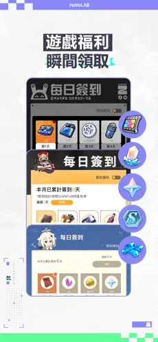 米游社app下载最新版