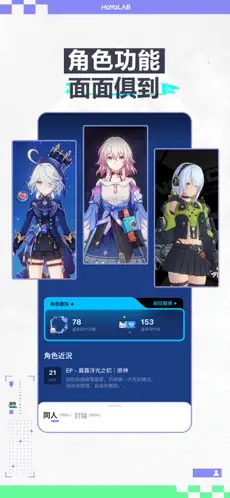 米游社app下载最新版