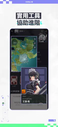米游社app下载最新版