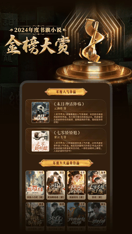 书旗小说app官方版下载