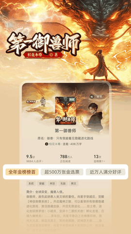 书旗小说app官方版下载