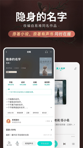 豆瓣阅读官方版下载
